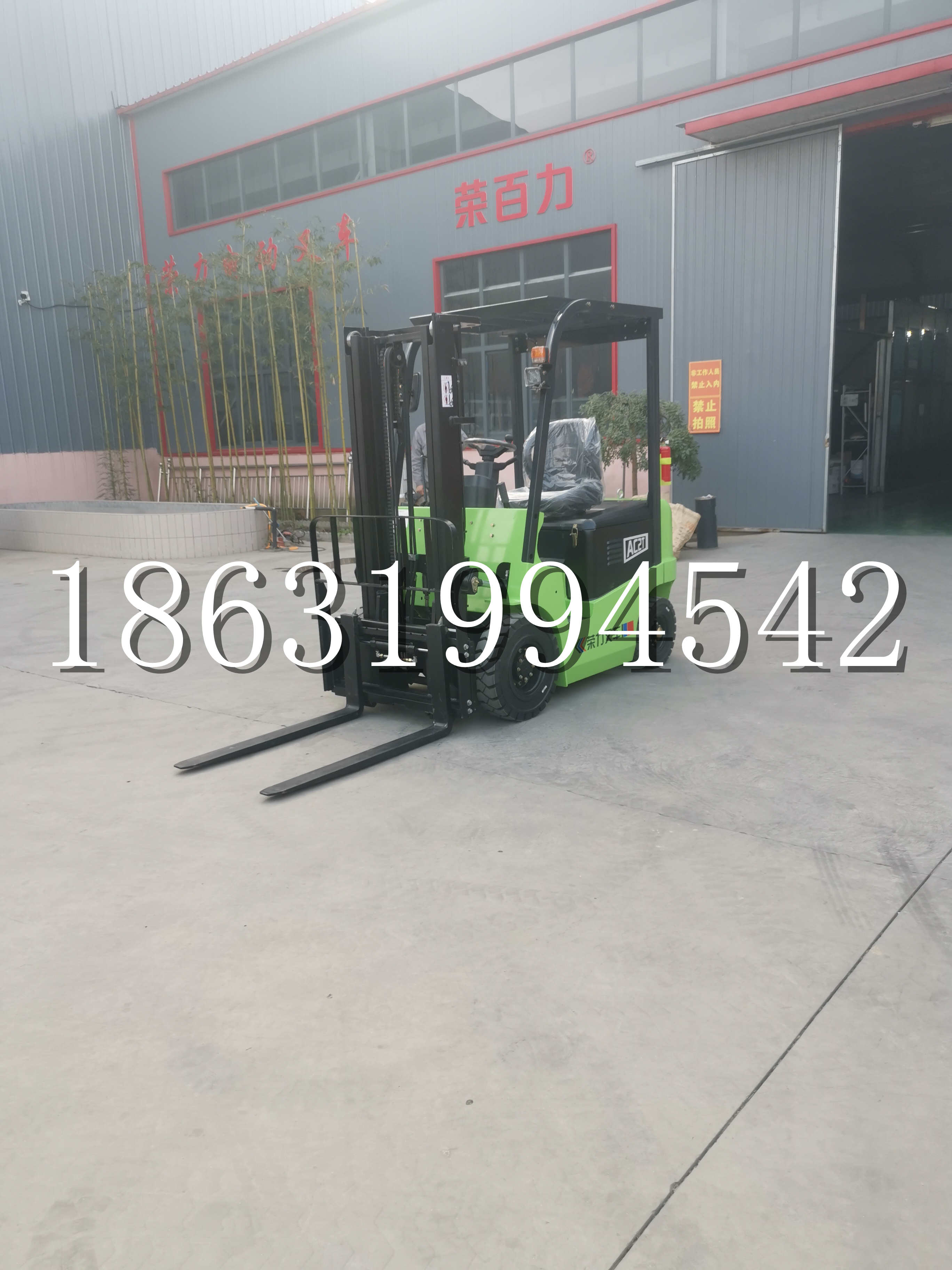 隆昌市优程2.5吨站驾式全电动液压搬运车3吨电动叉车锂电池托盘铲车地牛